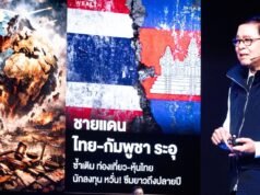 Il messaggio pro-militare porterà al potere il partito “più aggressivo” della Thailandia?