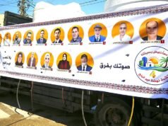 L’influenza di Hamas incombe sulle elezioni di Gaza mentre gli esperti avvertono che il voto potrebbe ritorcersi contro