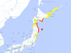 Allerta tsunami dopo il terremoto di magnitudo 7.4 che ha colpito il Giappone