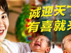 Il Texas prende di mira il “Birth Tourism Center” con sede a Houston che si concentra sui cittadini cinesi