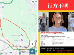 Weston Higginbotham: i genitori pubblicano una mappa di ricerca per il figlio scomparso in Giappone
