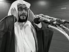 È mancato il Muezzin della Grande Moschea, Sheikh Ibrahim Al Madani, e la preghiera mattutina di lunedì sarà l’ultima